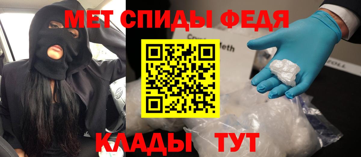 АМФ  АМФ  Вход с VPN  Асбест  Amphetamine Розовый 