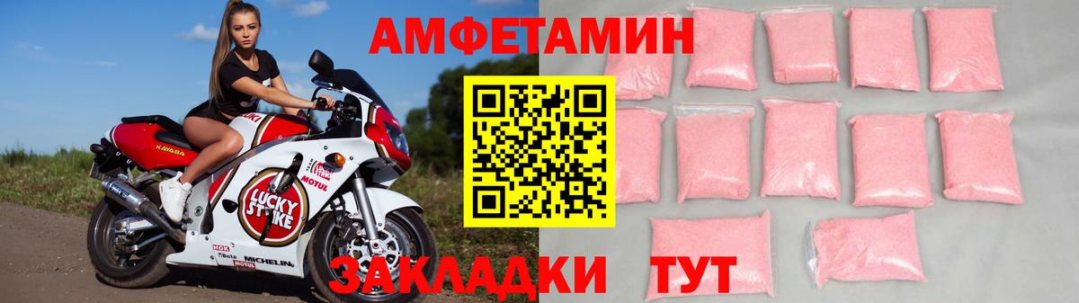 Amphetamine 98% Асбест