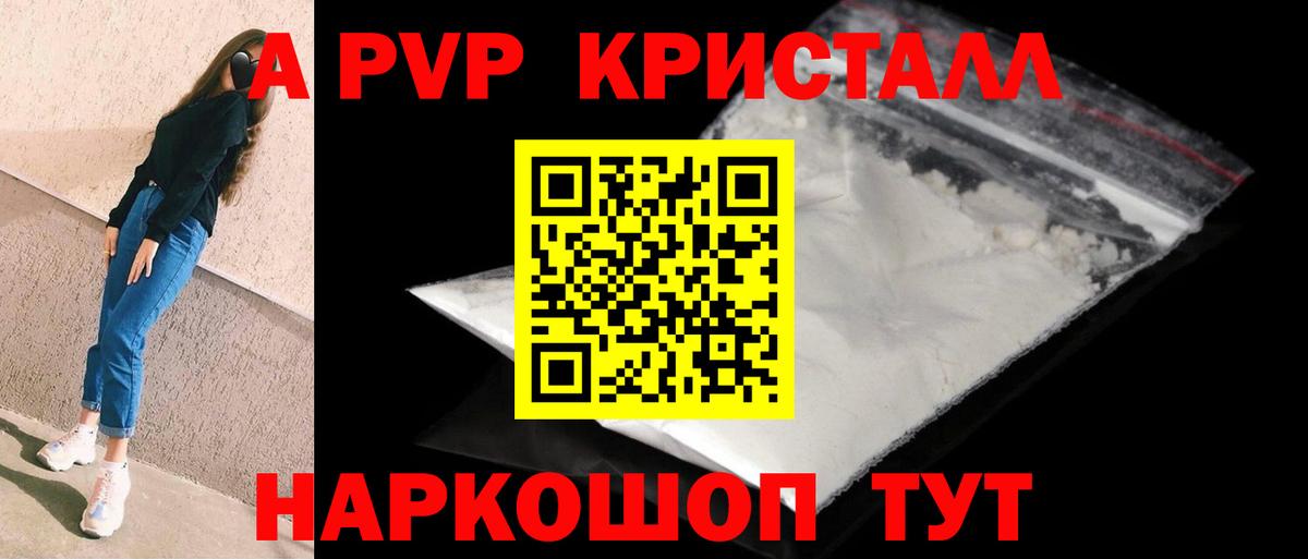 А ПВП мука  A-PVP  А ПВП СК КРИС  Асбест  Вход с VPN 
