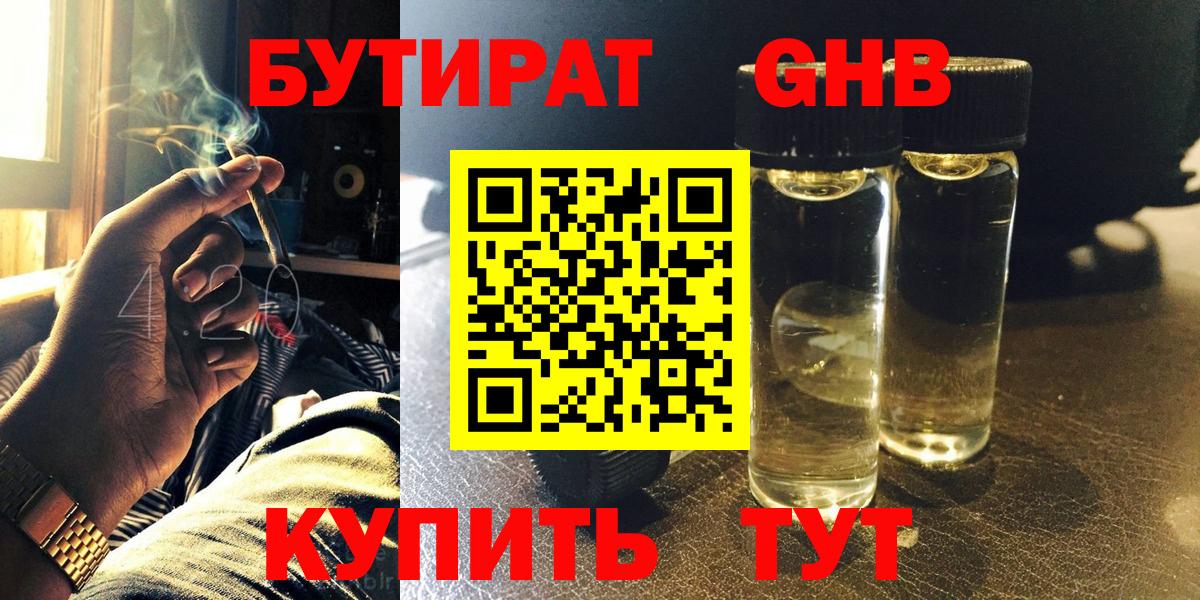 МЕФ Асбест