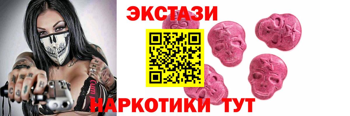 как найти наркотики  Экстази Punisher  Вход с VPN  Асбест 