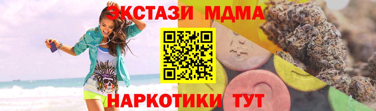 Экстази louis Vuitton Асбест