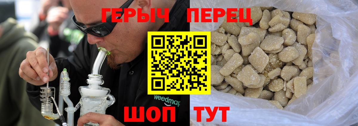 ГЕРОИН Афган Асбест