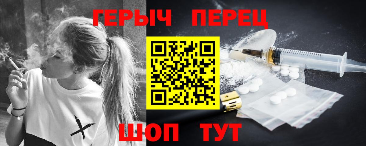 Асбест  Героин герыч  Вход с VPN 