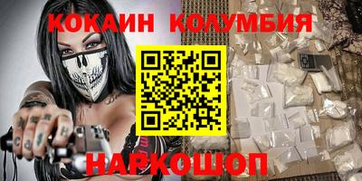 бошки Балаково