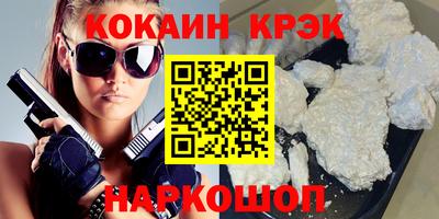 гашиш Апрелевка