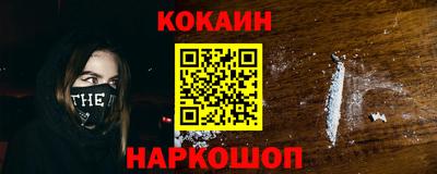 apvp Апшеронск