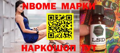 apvp Апшеронск