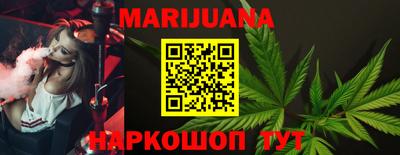 гашиш Апрелевка