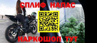 apvp Апшеронск
