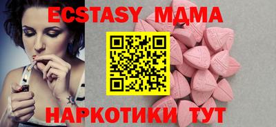 экстази Аргун
