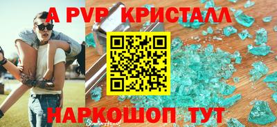 гашиш Апрелевка