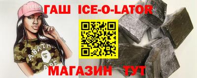 экстази Аргун