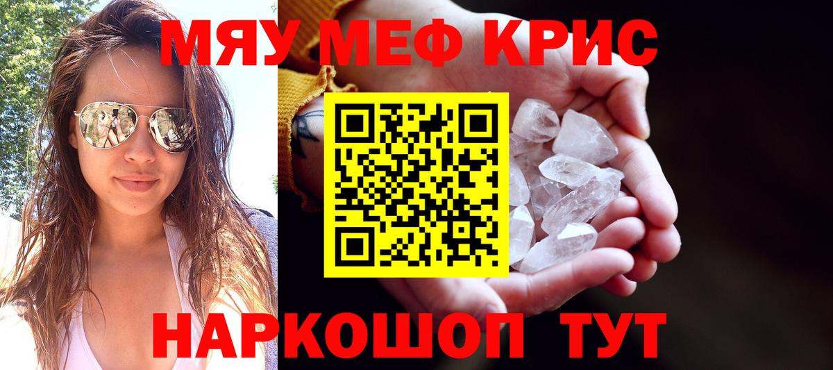 Асбест  ГАШ  ГАШ  КОКАИН  Меф МЯУ МЯУ   Вход с VPN  Купить наркотик 