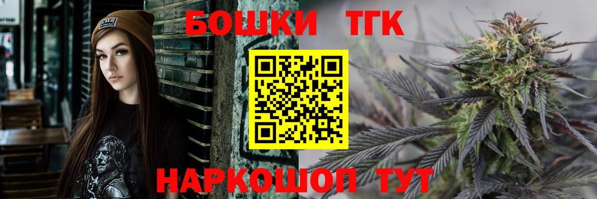 Шишки марихуана THC 21% Асбест